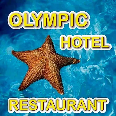 Hotel Olympic